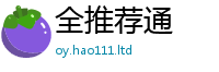 王中王493333特马王中王